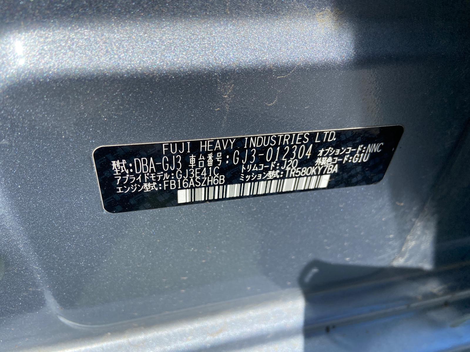 2016 Subaru Impreza